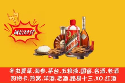 娄底高价上门回收礼品